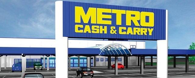 METRO планирует построить в Подмосковье три торговых центра