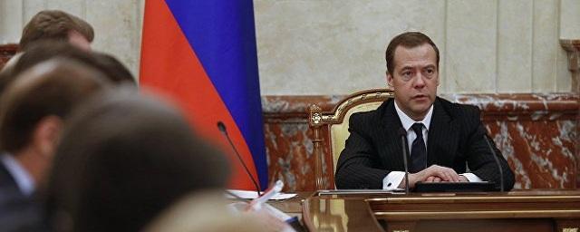 Медведев: На развитие пенсионной системы направят 10 трлн рублей