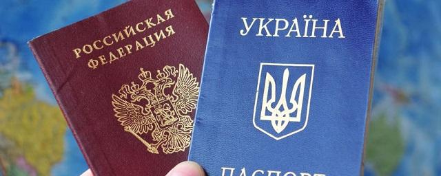 Володин призывает упростить получение гражданства России для украинцев