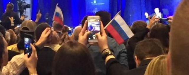 На конференции с участием Трампа готовили провокацию с флагами РФ