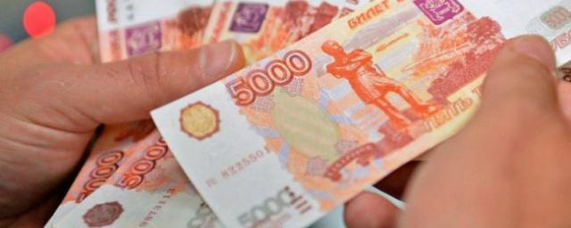 Средняя зарплата в Иркутской области составила почти 43 тысячи рублей