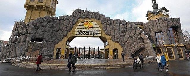 Власти Москвы одобрили реконструкцию Детского зоопарка