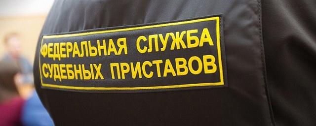 УФССП по Бурятии проведет общероссийский день приема граждан