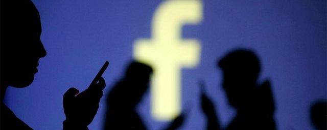 Facebook обнародовал список собираемых сведений о пользователях