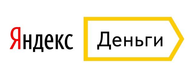 «Яндекс.Деньги» разрешили жителям ЦФО переводить деньги без комиссии