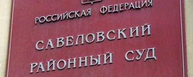 В Москве пять районных судов получат новые здания