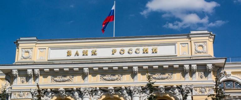 Центробанк отозвал лицензии у трех российских банков