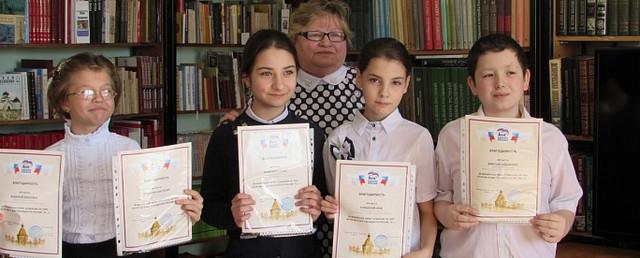 Заокская библиотека наградила победителей конкурса мини-сочинений
