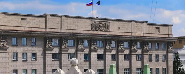 В Новосибирске депутаты требуют вернуть городу 3,5 млрд рублей