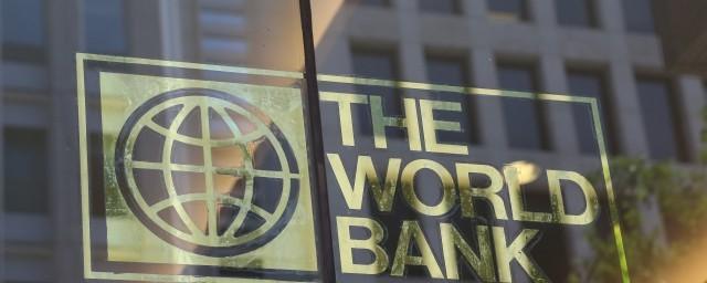 Всемирный банк скорректировал прогноз по росту российской экономики