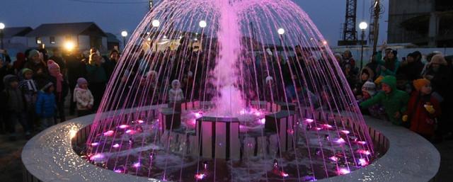В Якутске открылся сквер со светомузыкальным фонтаном
