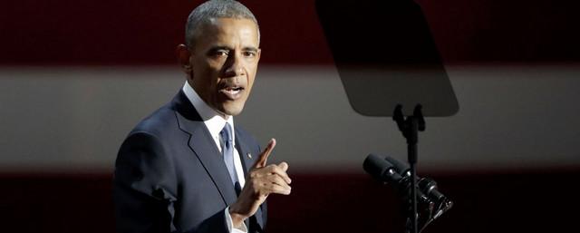 Обама выступил с прощальной речью перед уходом с поста президента США