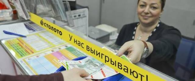 Житель Кубани выиграл в лотерею более 14 млн рублей