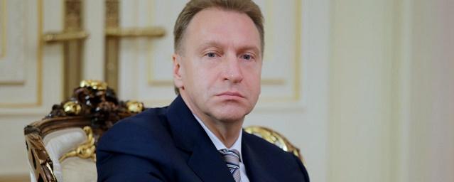 В Саратов приедет первый зампред правительства РФ Шувалов