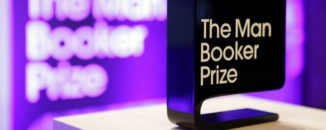 В Великобритании огласили лонг-лист Букеровской премии-2017