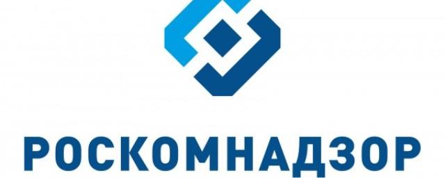 В Крыму 1 января начнет работать станция спутникового радиоконтроля