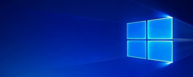 В Windows 10 нашли опасную уязвимость