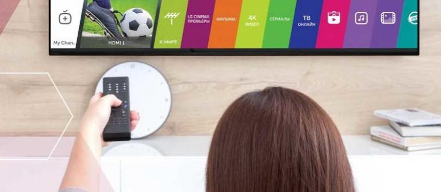 В ноябре LG отключает Smart TV на «серых» телевизорах
