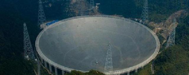 В КНР для посещения туристов открыли крупнейший радиотелескоп FAST