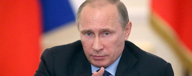 Путин поручил приостановить создание особых экономических зон