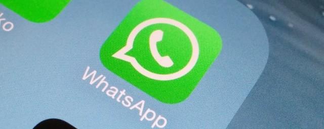 Разработчики обновили функционал мессенджера WhatsApp