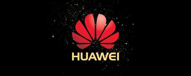 Huawei работает над новой линейкой процессоров
