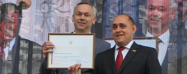 Вологда награждена Почетной грамотой Совета Федерации