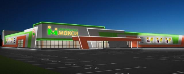 В Кирове в 2018 году откроется новый гипермаркет «Макси»
