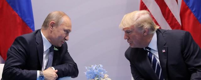 Белый дом: Путин и Трамп дали старт диалогу по решению сложных проблем