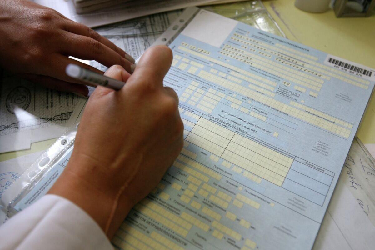 Максимальный размер больничного в России вырастет в 2026 году