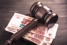 Компания из Новосибирской области оштрафована на 10 млн рублей за подкуп в рамках административного дела