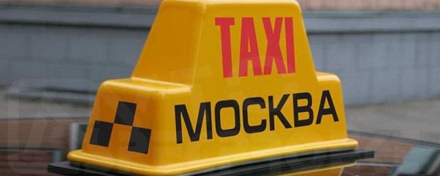 В Москве планируют запустить сервис беспилотных такси