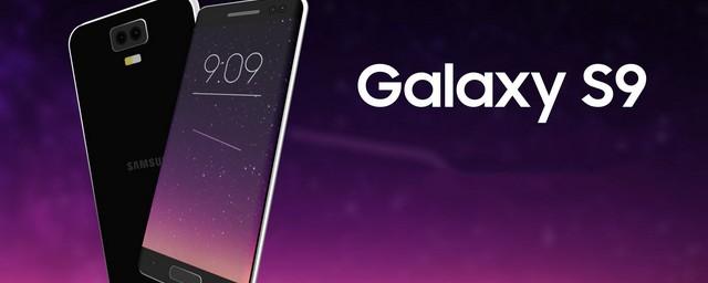 В интернете опубликовали рендеры Samsung Galaxy S9 и S9+