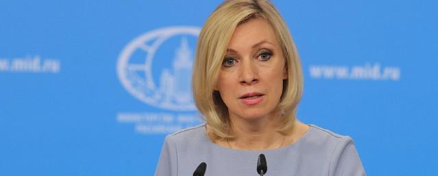 Захарова сообщила о подготовке Киевом провокации в Донбассе