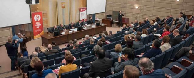 В Нижнем Новгороде открылась XI Ассамблея Русского мира