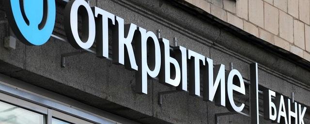 Центробанк: Функции управления банком «Открытие» возложены на УК ФКБС