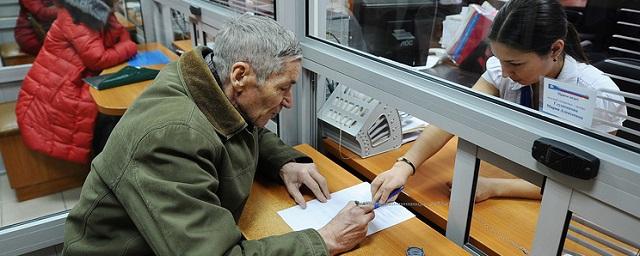 Половина регионов России поддержала пенсионную реформу