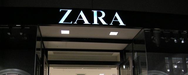 Испанский бренд Zara запускает производство одежды в России