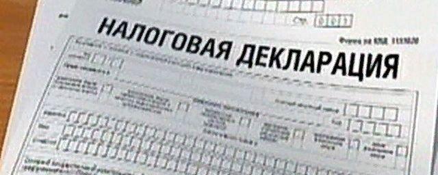 Житель Рязани не оплатил налог с прибыли в 7 млн рублей