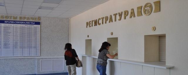 В псковских поликлиниках пройдет конкурс на лучшую регистратуру