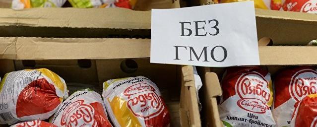 Ученые: В ближайшие 100 лет РФ сможет обойтись без продуктов с ГМО