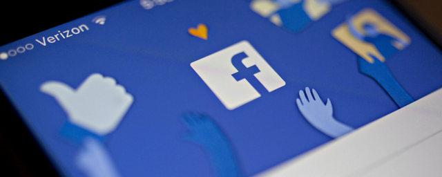 Facebook могут оштрафовать на $1,6 млрд за утечку данных