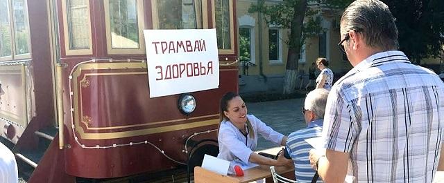 «Трамвай здоровья» появился в Старом Осколе