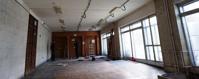 В Подмосковье за 5 лет отремонтируют около 50 школ искусств и ДК