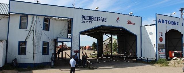 СМИ: «Роснефтегаз» не выплатит дивиденды за 2016 год из-за убытка