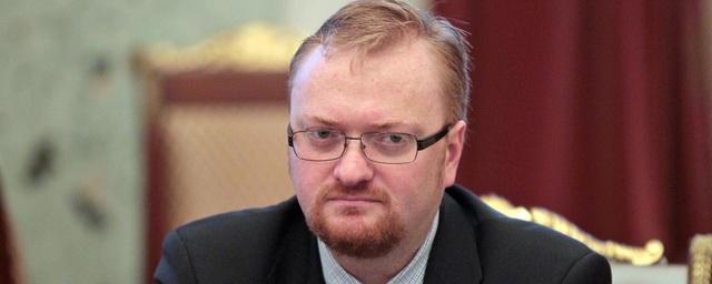 Милонов готов участвовать в выборах в Госдуму от «Единой России»