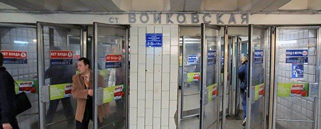 Три станции Замоскворецкой линии метро Москвы будут закрыты в выходные