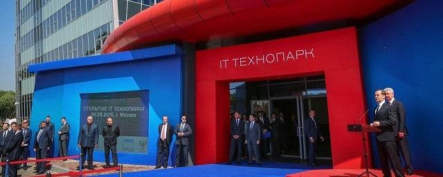 Правительство выделило около 7 млрд рублей на развитие технопарков