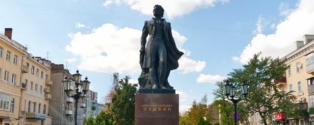 В Ростове на ремонт памятника Пушкину выделят 500 тысяч рублей