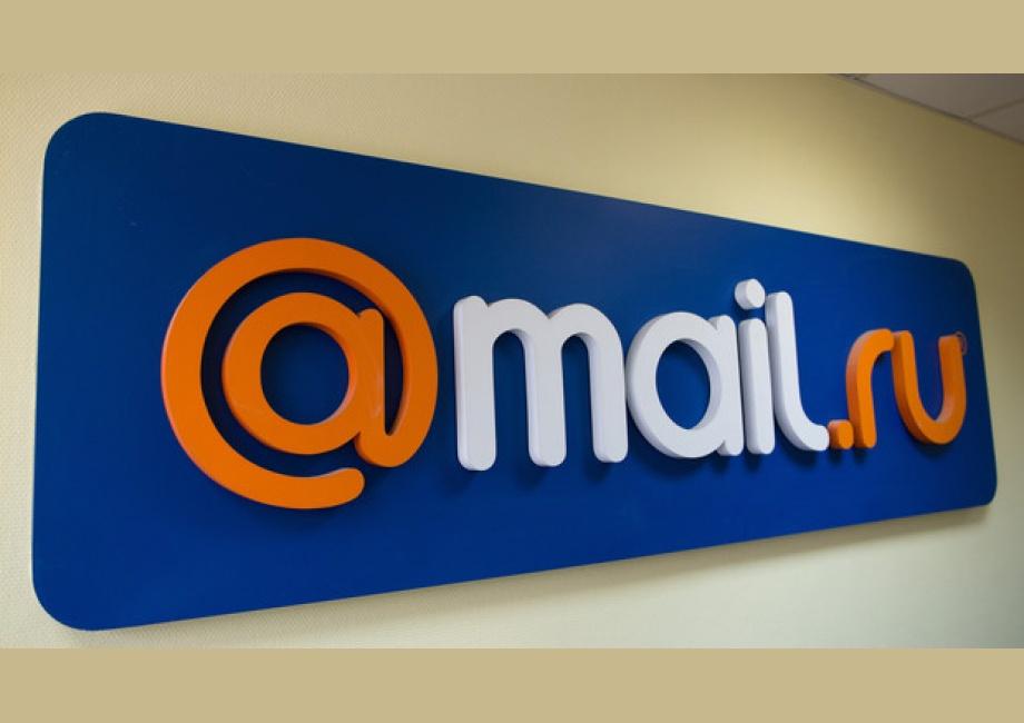 Mail.Ru Group решила закрыть проект «Работа@Mail.Ru»